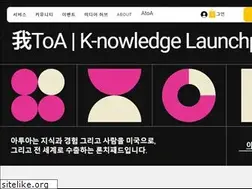 Sites similar to a-to-a.com