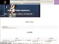 Sites similar to a-to-kobe.jp