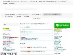 Sites similar to a-to-monhan.com