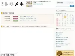 Sites similar to a-tokimeki.net
