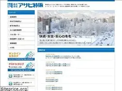 Sites similar to a-tokuhan.co.jp