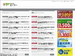 Sites similar to a-too.co.jp