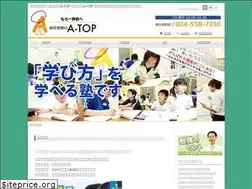Sites similar to a-topnet.com