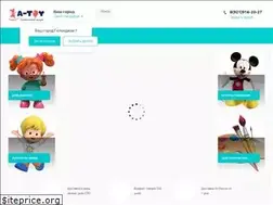 Sites similar to a-toy.ru
