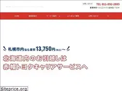 Sites similar to a-toyota.net
