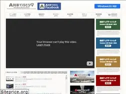 Sites similar to a-train9.jp