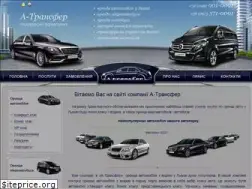 Sites similar to a-transfer.com.ua