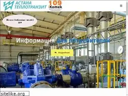 Sites similar to a-tranzit.kz