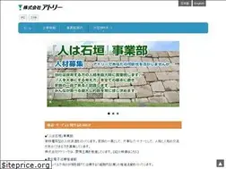 Sites similar to a-tree.co.jp