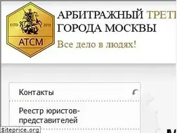 Sites similar to a-tsm.ru