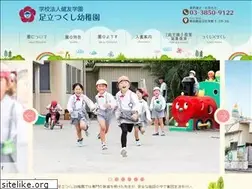 Sites similar to a-tsukushi.com