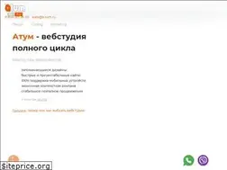 Sites similar to a-tum.ru