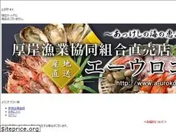 Sites similar to a-uroko.or.jp