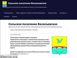 Sites similar to a-vasilyevskoe-ru.ru