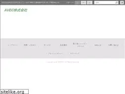 Sites similar to a-vec.jp