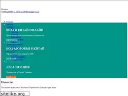 Sites similar to a-vsc.ru