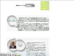 Sites similar to a-vst.jp
