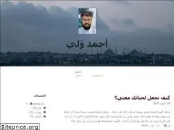 Sites similar to a-wali.com