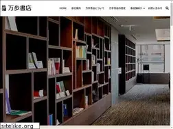 Sites similar to a-walker.co.jp