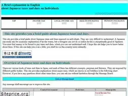Sites similar to a-west.jp