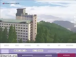 Sites similar to a-wineryhotel.com