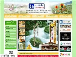 Sites similar to a-woodyland.jp