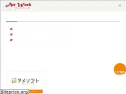 Sites similar to a-work.co.jp