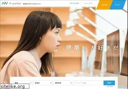 Sites similar to a-worker.com