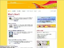 Sites similar to a-works.co.jp