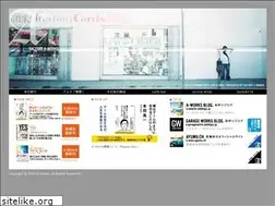 Sites similar to a-works.gr.jp