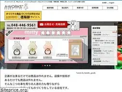 Sites similar to a-works.info
