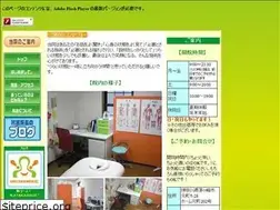 Sites similar to a-works.jp