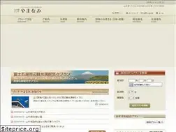 Sites similar to a-yado.jp