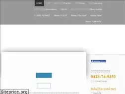 Sites similar to a-yard.net