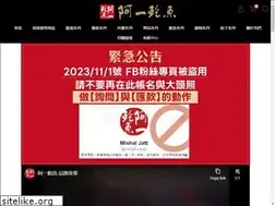 Sites similar to a-yi.com.tw