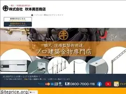 Sites similar to a-yukichi.com