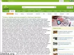Sites similar to a-zavorotnyuk.ru