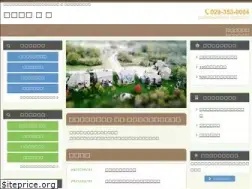 Sites similar to a-zumi.com