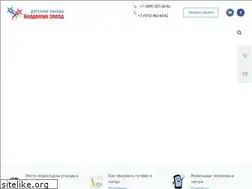 Sites similar to a-zvezd.ru