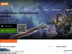 Sites similar to a.4399sy.ru