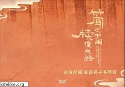 Sites similar to a.com.cn