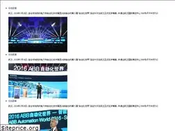 Sites similar to a.gongkong.com