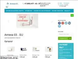 Sites similar to a03.su