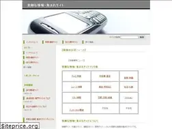 Sites similar to a065.net