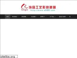 Sites similar to a088.com