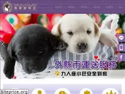 Sites similar to a0909310464.com.tw
