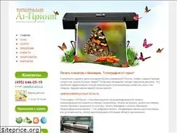 Sites similar to a1-print.ru