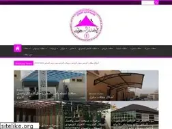 Sites similar to a1-sa.com