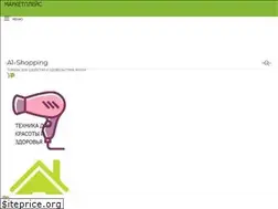 Sites similar to a1-shopping.ru