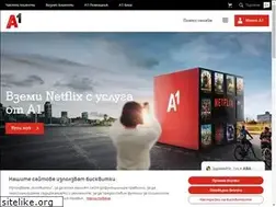 Sites similar to a1.bg